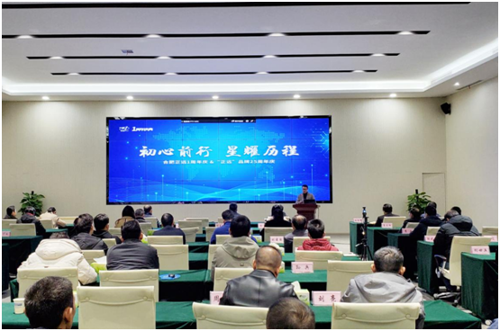 李總講話